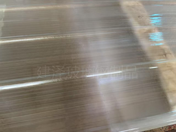 采光瓦